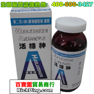 中成药、美国活络神批发价格及香港食品销售市场概况