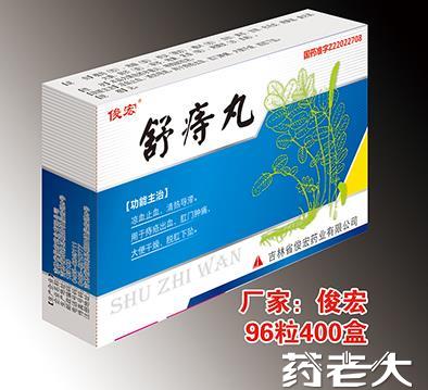 胃肠用药与健康食品招商、批发及代理全攻略