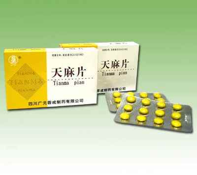 天麻片(24片)的采购与批发指南 以四川广元蓉成制药为例
