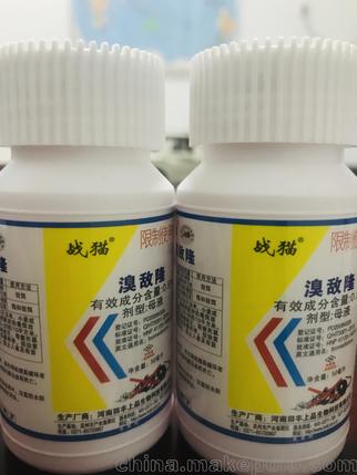 河南战猫老鼠药批发价格及食品销售市场现状分析