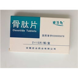 40mg 24片盒装药品价格、厂家及批发采购指南