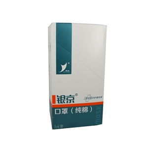 20cm 15cm 20层药品批发 价格、厂家供应与采购指南