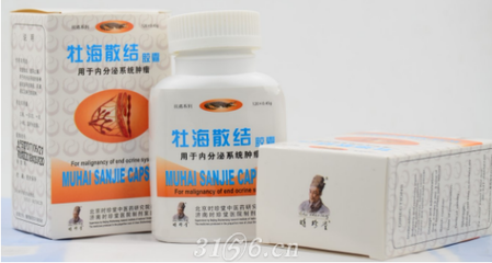 【牡海散结胶囊】招商代理与批发信息全解析