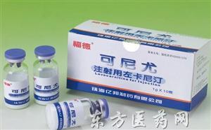 注射用左卡尼汀招商与食品销售代理 优质厂家与批发渠道解析