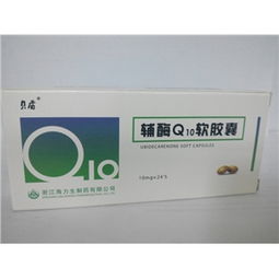 10毫克×24粒规格药品市场供应与采购综合指南